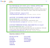 구글 키워드 광고
