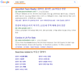 구글 키워드 광고