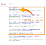 SEO 검색 엔진 최적화 대행